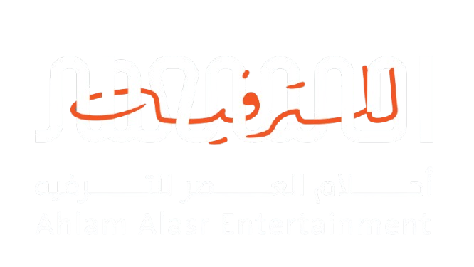 احلام العصر